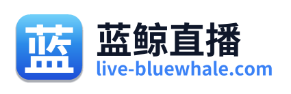 蓝鲸直播